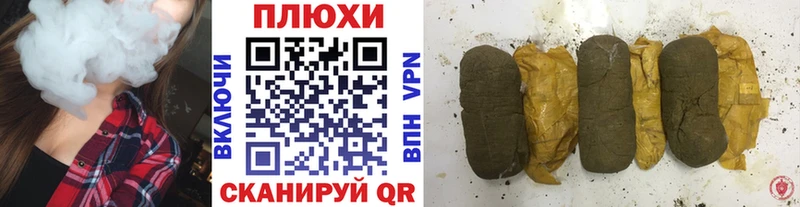 Как найти наркотики Санкт-Петербург Бошки Шишки СОЛЬ Кокаин ГАШ МЕФ
