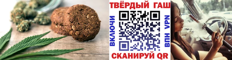 Canna-Cookies марихуана  где можно купить наркотик  Санкт-Петербург 