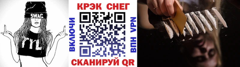 как найти закладки  Санкт-Петербург  Cocaine Эквадор 