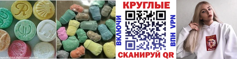 Ecstasy Philipp Plein  как найти   Санкт-Петербург 
