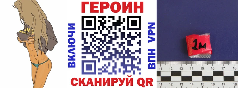 мега онион  Санкт-Петербург  ГЕРОИН VHQ 