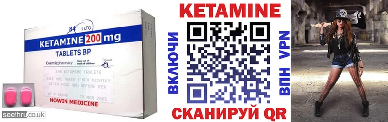 даркнет сайт  Санкт-Петербург  КЕТАМИН VHQ 