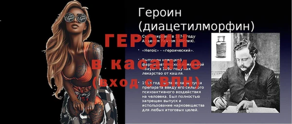 дживик Богородск