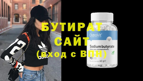 гашиш Богданович