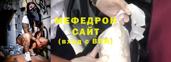 дживик Богородск