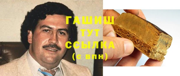 гашиш Богданович