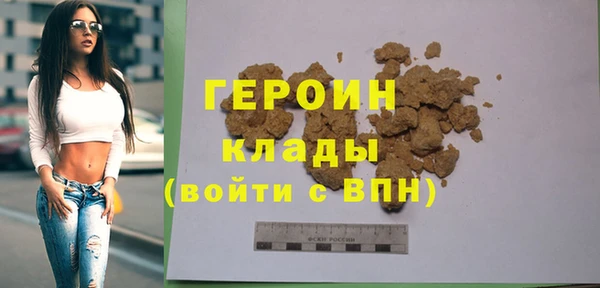 дживик Богородск