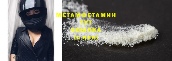 jwh Богородицк
