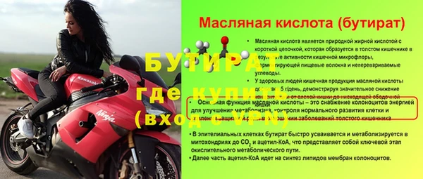 таблы Пролетарск