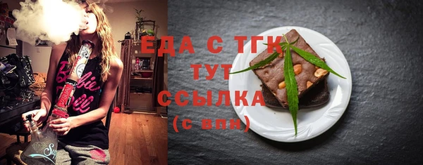jwh Богородицк