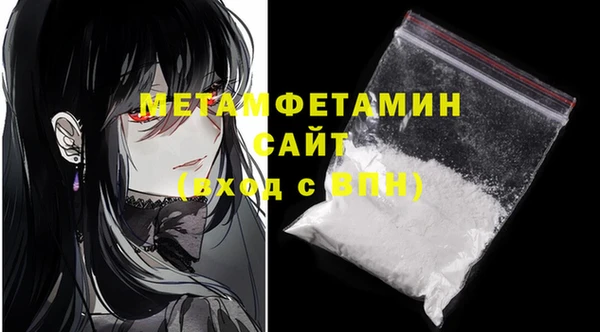 дживик Богородск