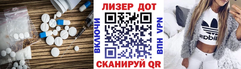 где можно купить Санкт-Петербург Лсд 25 экстази кислота