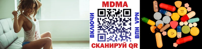 МДМА Molly  МЕГА маркетплейс  Санкт-Петербург 