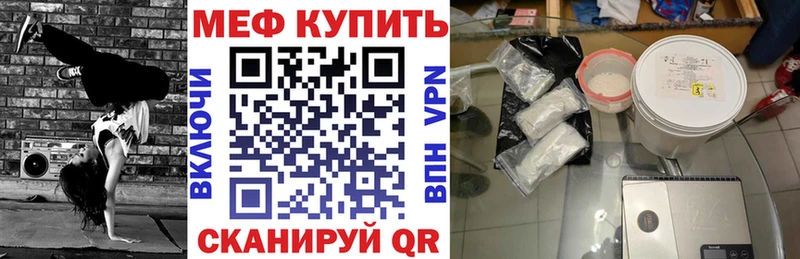 Мефедрон мяу мяу  Санкт-Петербург 