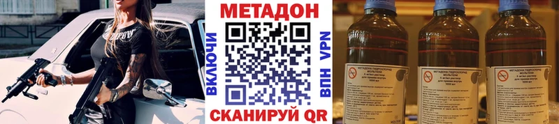 МЕТАДОН мёд  купить  цена  Санкт-Петербург 