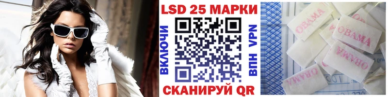 наркота  Санкт-Петербург  Марки N-bome 1,5мг 